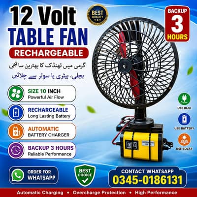 12 Volt Charging Fan DC fan Rechargeable Fan Emergency Battery Fans