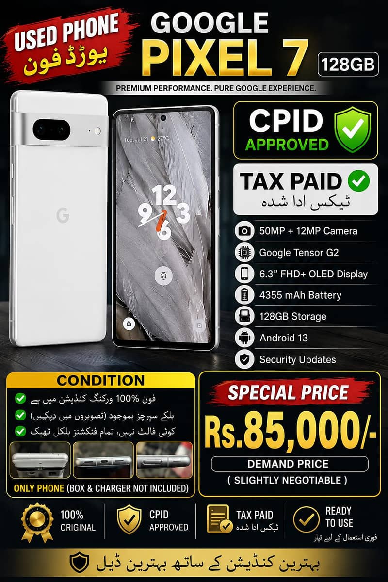 Google Pixel 7 0