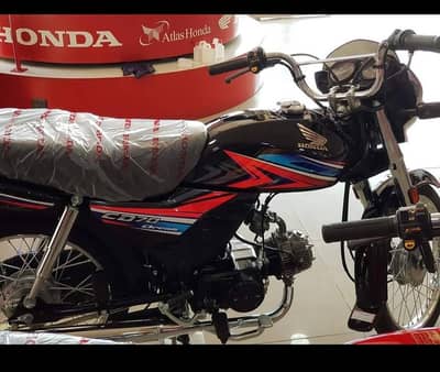 Honda CD 70 DREAM