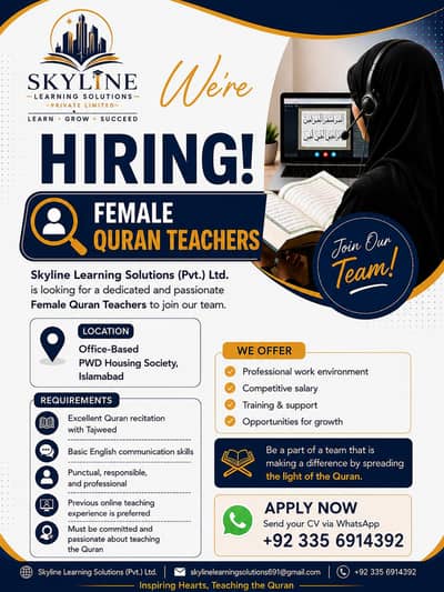 Need female Quran Teacher (Office based)