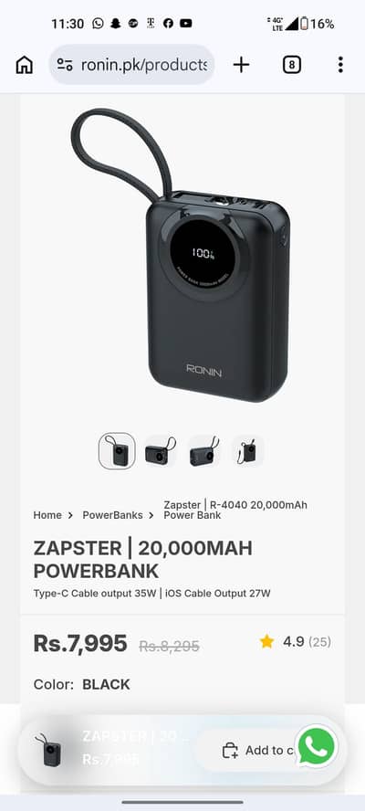 Ronin Power Bank