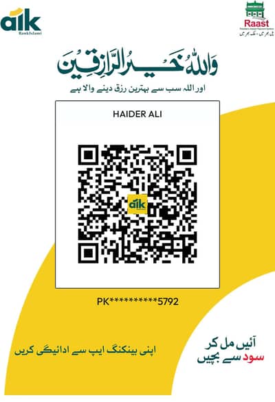 Lahore new job