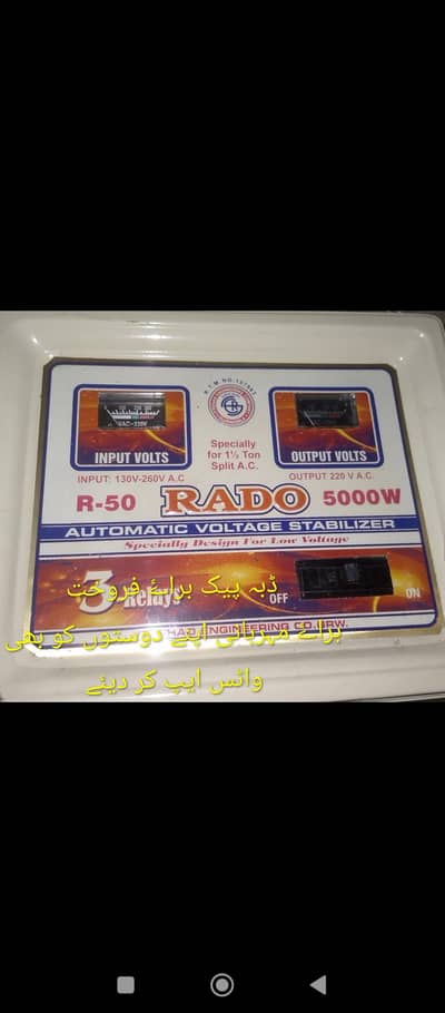 Stabilizer 5000w full new