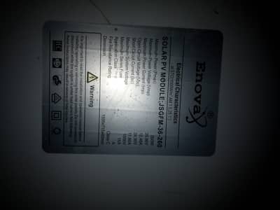 Enova German 10 years warranty dollar panel
