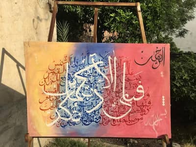 calligraphy painting