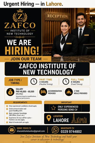 office management staff required in Lahore