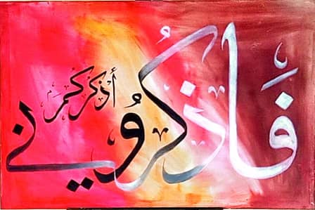 calligraphy painting