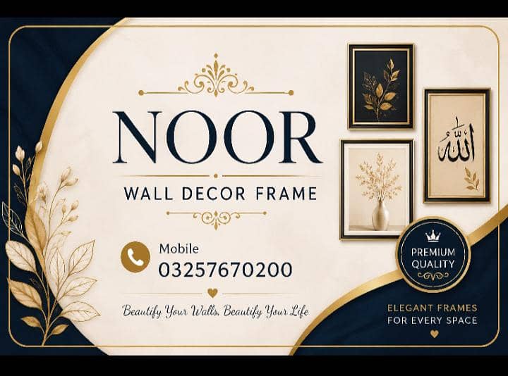 wall frame 2
