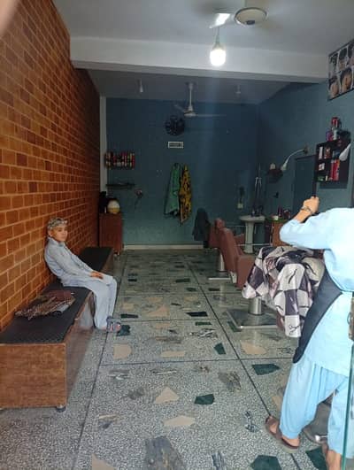 Hair salon