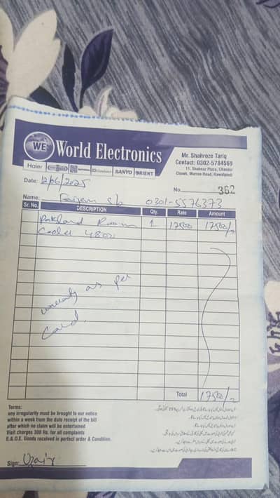 Pakland Cooler 4800 | 3 Months Used