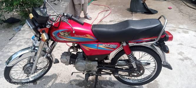 70 road prince