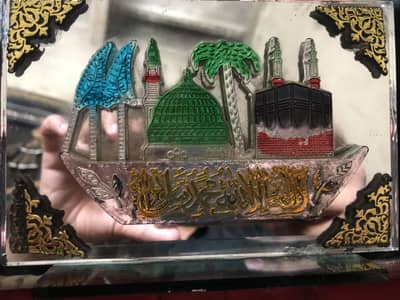 Islamic Mirror decoration