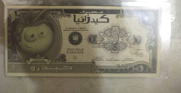 rare,old and antique currency notes