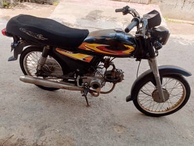 for sale