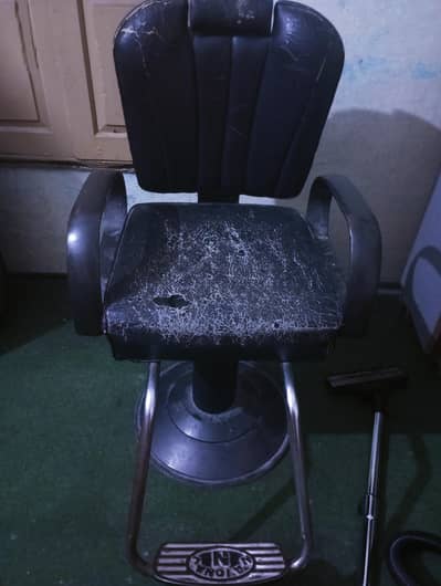 porlur chair