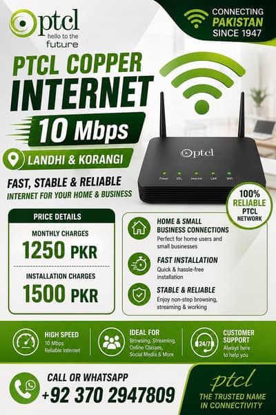 PTCL Copper Internet 10 Mbps | Landhi & Korangi | New Connection