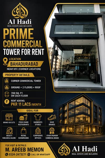 PRIME COMMERCIAL TOWER FOR RENT