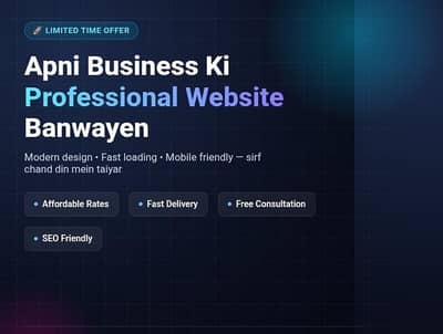 Apni Business Ko Online Le Jayein – Professional Website create krwaye