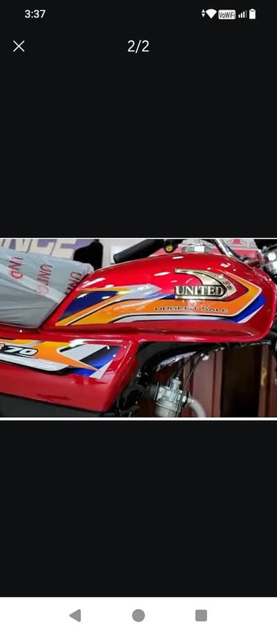 united 70 tanky tapay 2025 model