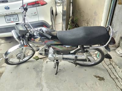 Honda 70 2020/2021