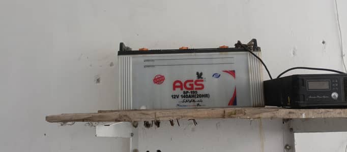 AGS battery 195 23 plant 03225000543
