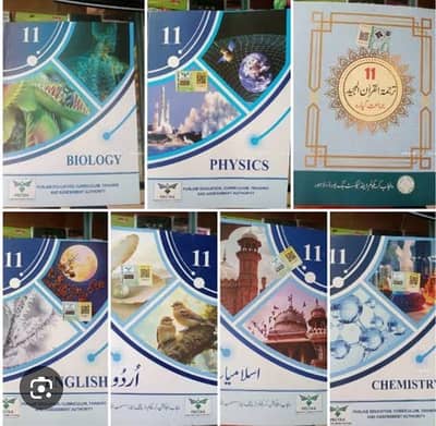 11th class fsc pre med used books and notes
