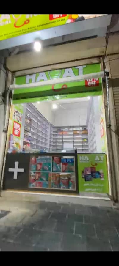 Medical Store setup for sale