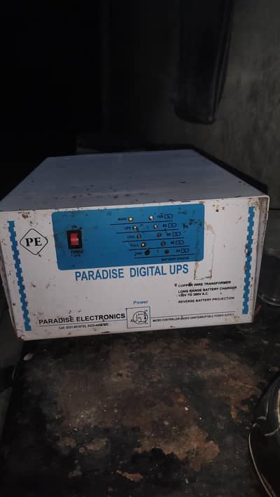 PE PARADISE DIGITAL UPS
