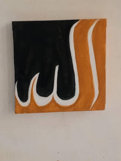 Handmade Islamic Calligraphy Canvas|Allah Name Wall Art