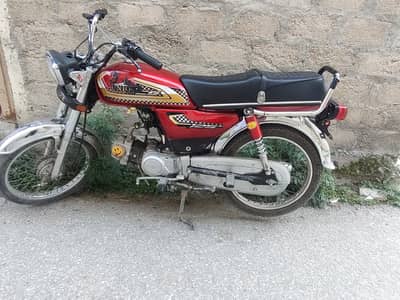 Unique Xtreme UD 70 2025