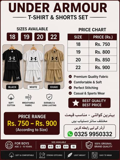 Under Armour Kids T-Shirt & Shorts Set – Premium Quality