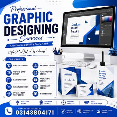 Graphics Desining Services