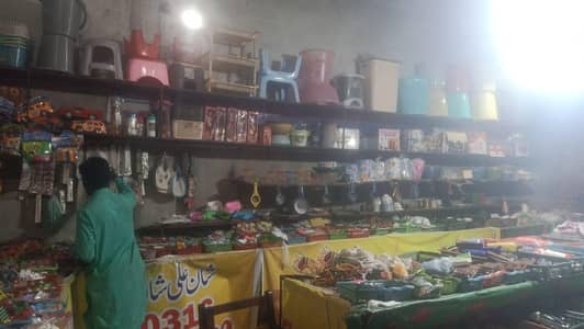 chalti ho zabrdast shop zabrdast location