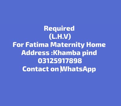 need LHV for maternity Home