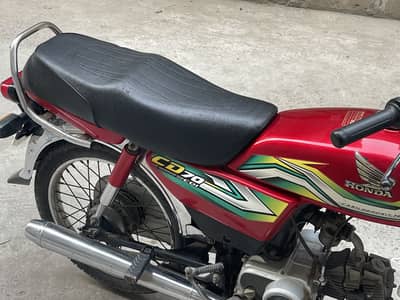 Honda 70 2023 Model