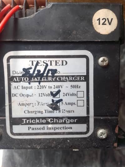 Battery charger