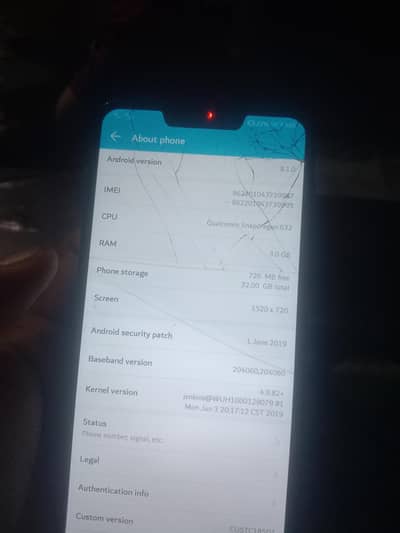 Honor 8C 3.32