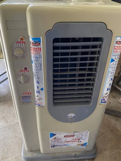Air cooler