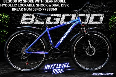 BRAND NEW Cycle SALE OFFER Bicycle DIFFERENT PRICES cycle 0342-7788360
