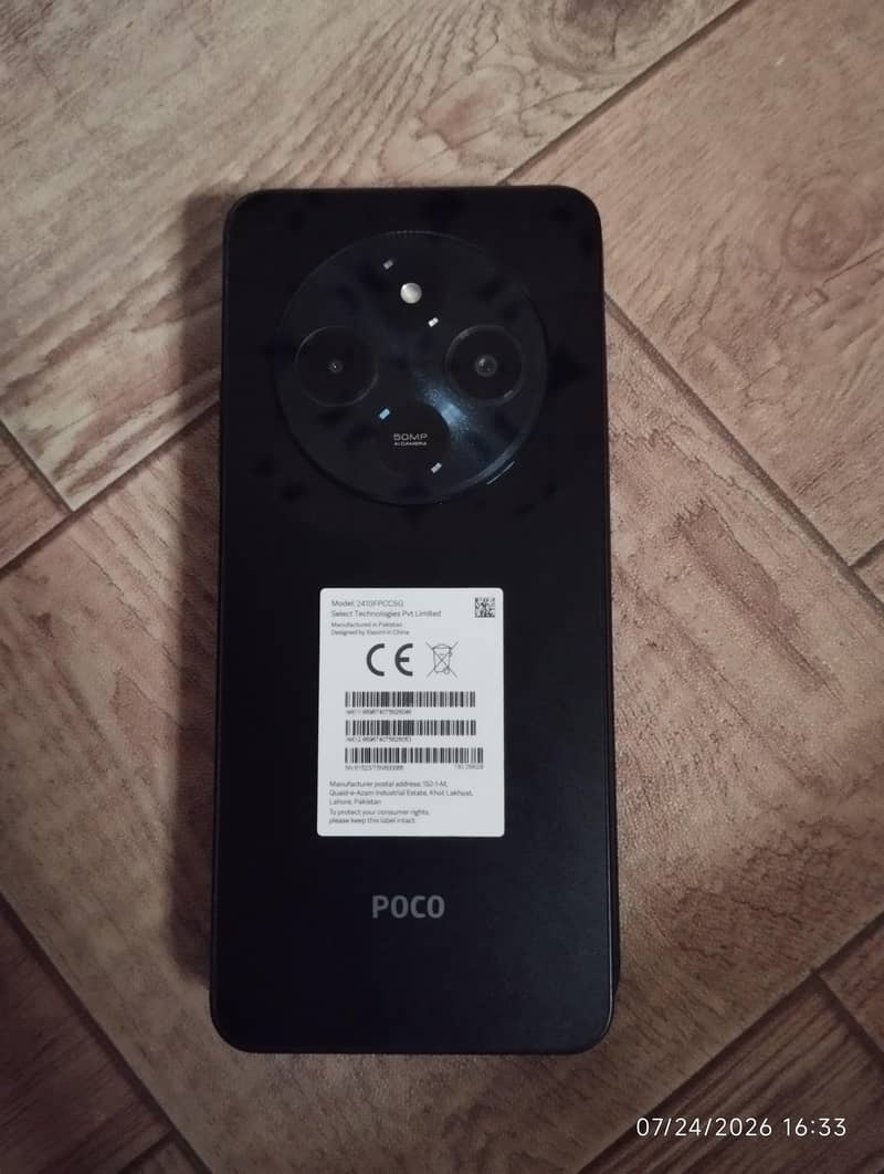 Xiaomi POCO C75 1