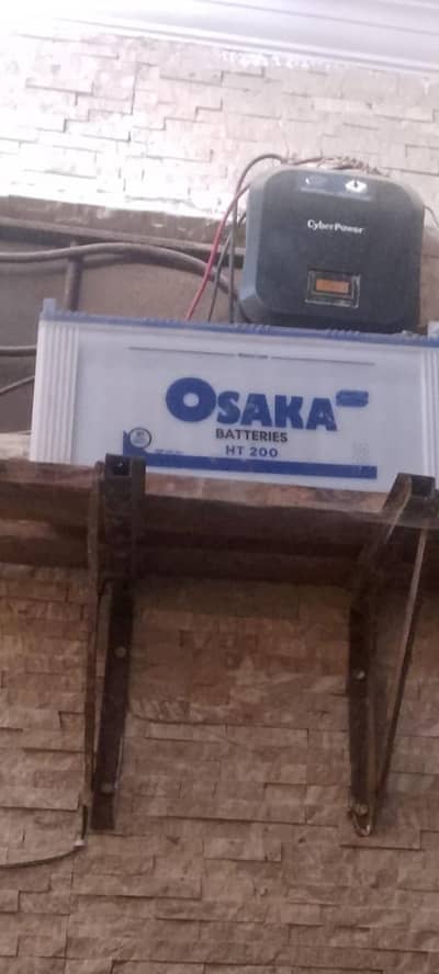 Osaka battery for sale