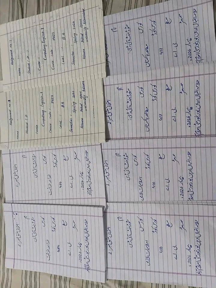 Aiou Assignment & project 4