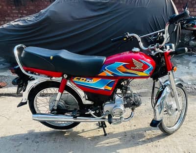 Honda 70 2026 Model