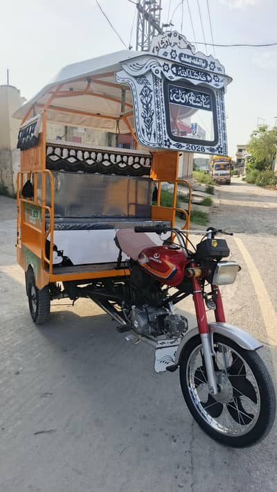 chingchi rickshaw 2025 model