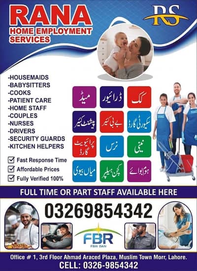 house help