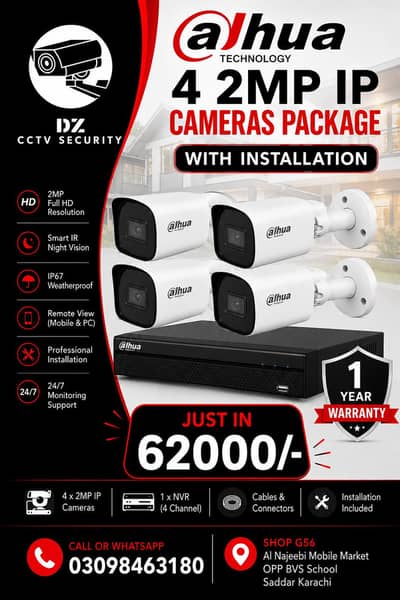 CCTV CAMERAS | IP CAMERA PACKAGE | CCTV INSTALLATION