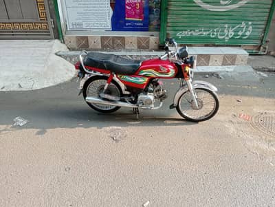 urgent sale
