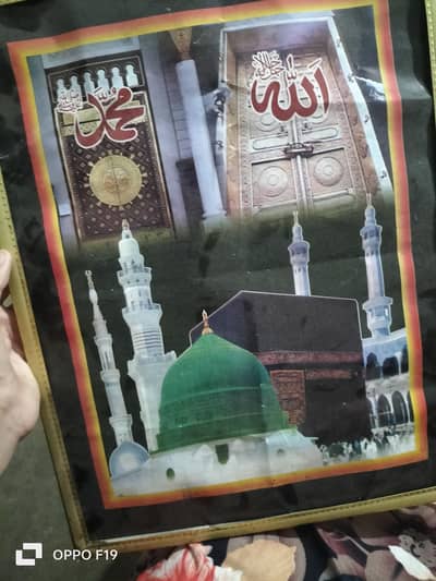 Allah Akbar