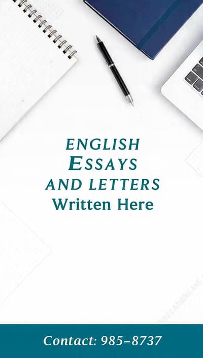 English assignment writing service _Essays / Letters