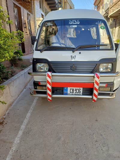 Suzuki Bolan 2014